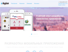 Tablet Screenshot of e-legion.ru